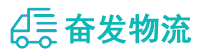 中山到临武县物流公司